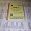Крок 3. Медицина. Буклети 2005, 2006, 2007, 2008. Для українців україномовних. Формат А5, фото 3