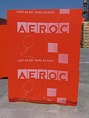 Продам газобетон ціна