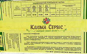 Торф'яний субстрат "Універсальний" 5.5-6.5 Ph 0-20 мм (Білорусь), фото 2