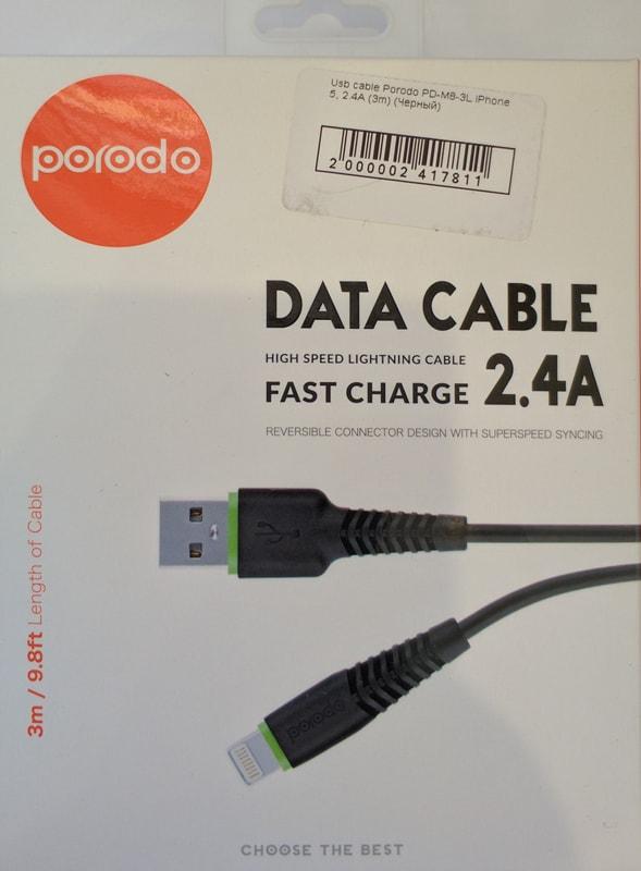 Кабель Porodo USB PD-M8-3L для iPhone 5 (2.4 A) 3 м чорний