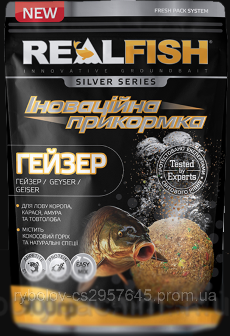 Прикорм рибальська Real Fish Гейзер Кукурудза Карамель 900 г