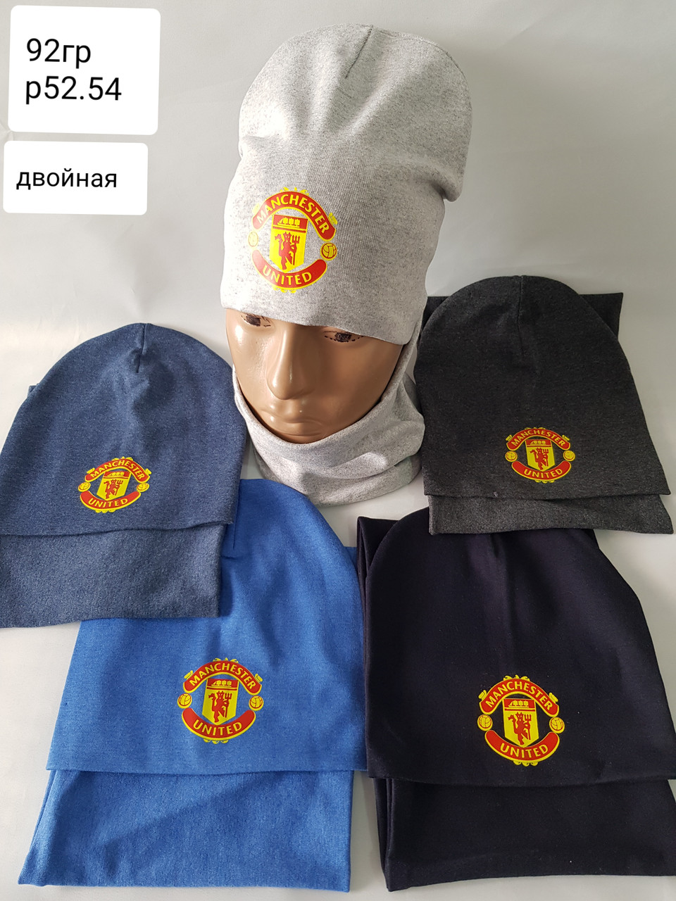 Шапка трикотажна + хомут для хлопчика подвійна р 52-54