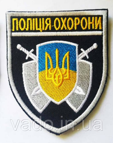 Шеврон ПОЛІЦІЯ ОХОРОНА