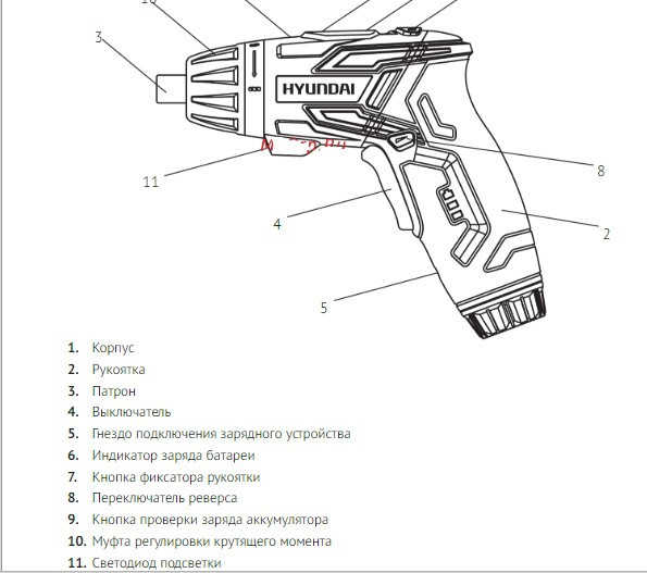схема Hyundai A 3600Li