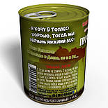 Консервовані Шкарпетки Професіонала Dota 2 - подарунок з гумором, фото 3