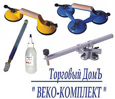 Склорізи, присоски, інструмент для оброблення скла