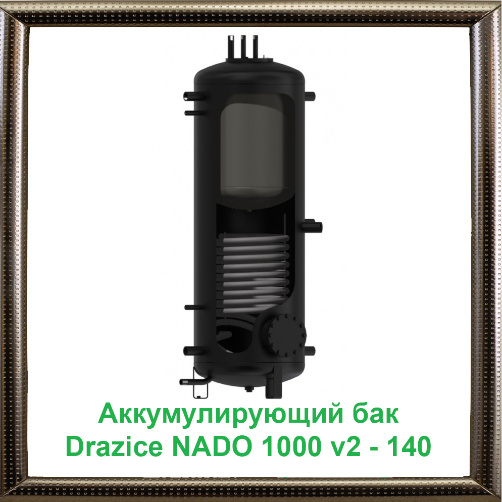 Акумулюючий бак Drazice NADO 1000 v2 - 140