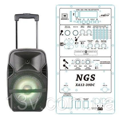 Автономна активна акустична система NGS XA15-39DC 15", 250 Вт