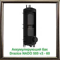 Акумулюючий бак Drazice NADO 500 v3 - 60