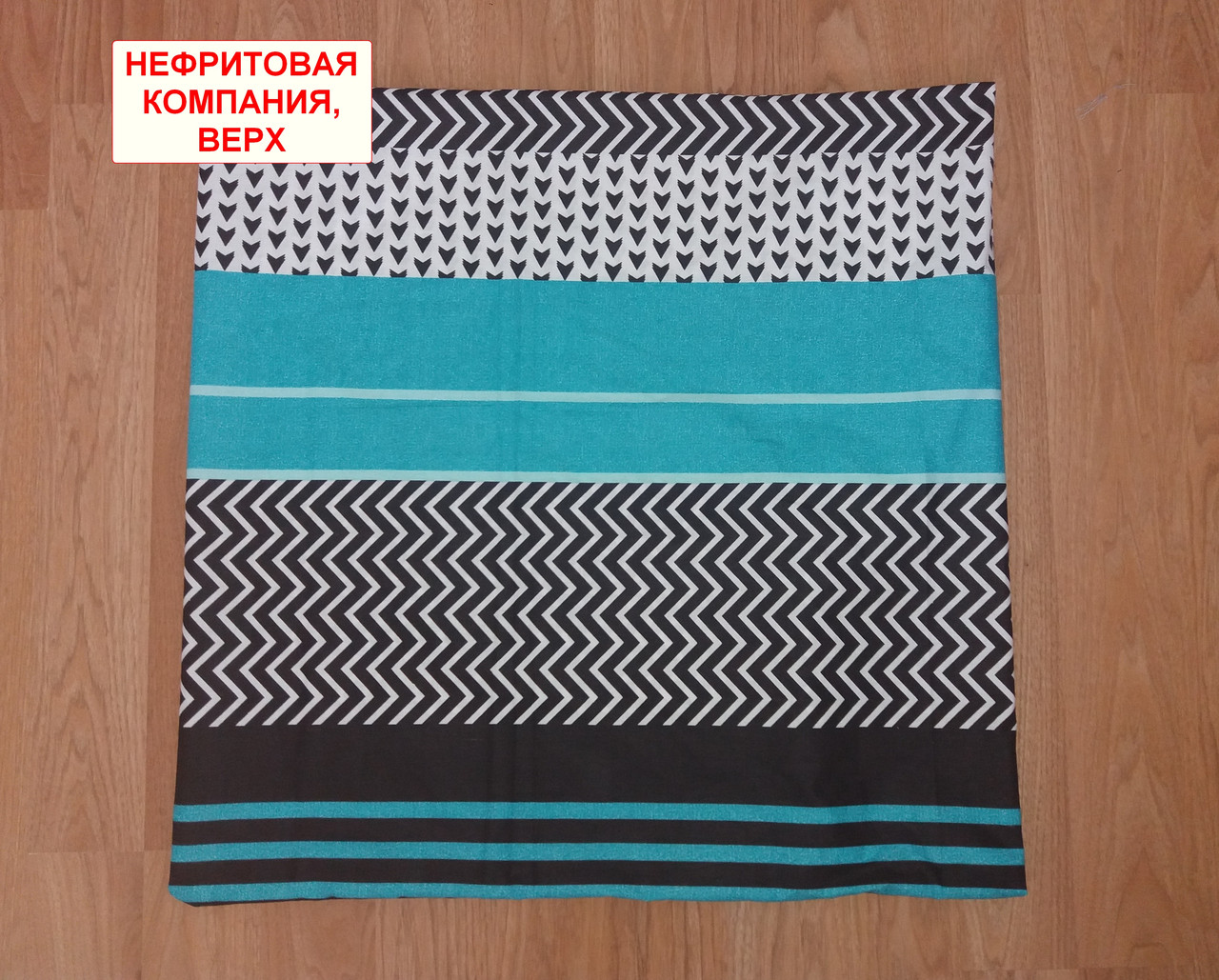 Наволочка бязь 70х70, принт: Нефрит, фото 1