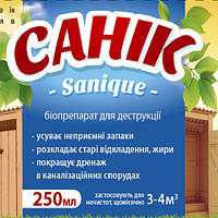 Санік SANIQUE біопрепарат для переробки органічних відходів та їх компостування, флакон 250мл на 4м3
