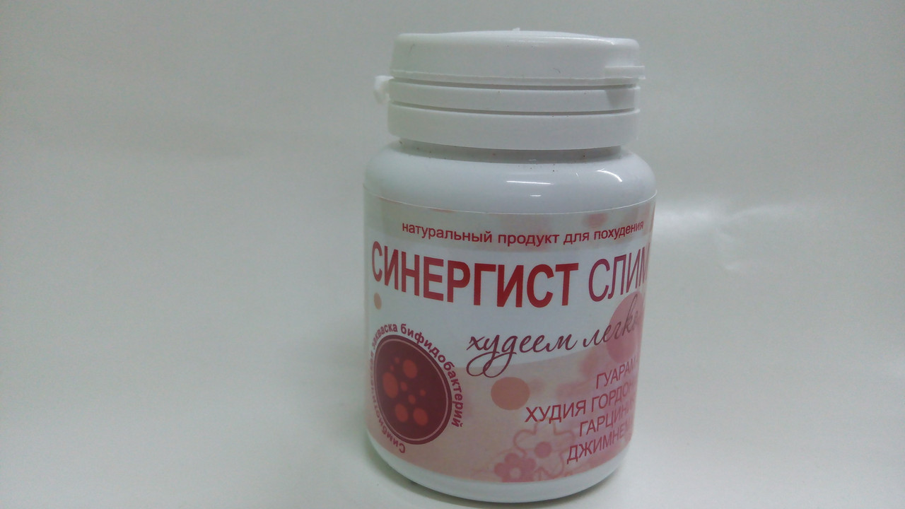 Синергист Slim – порошковий комплекс для активного способу життя, фото 1
