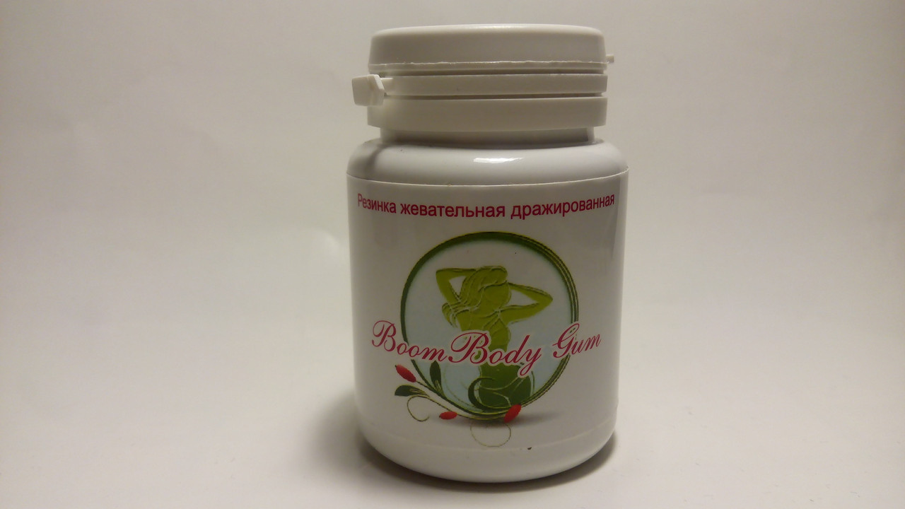 Boom Body Gum – жувальна гумка з екстрактами для активних людей