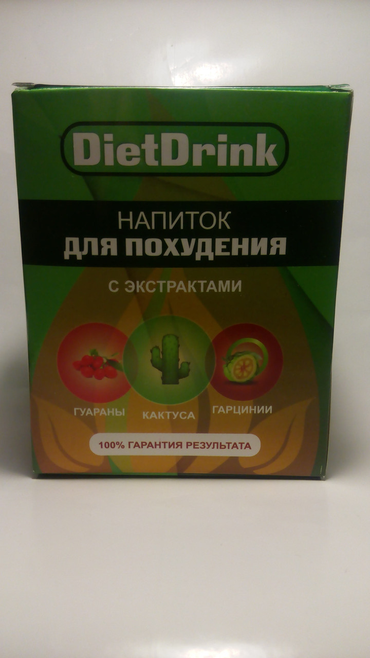 Напиток Диет Дринк Diet Drink для похудения. Жиросжигатели - фото 4 - id-p1020515498