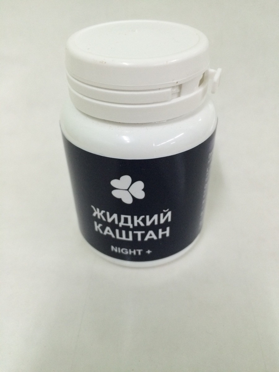 Порошок Рідкий Каштан нічний (NIGHT+) для схуднення. Жироспалювачі