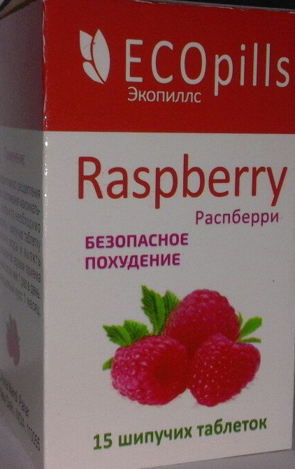 Шипучі таблетки з малиновим екстрактом