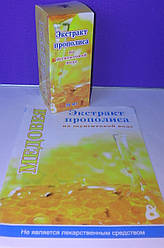 Medoveya Extract – натуральний екстракт