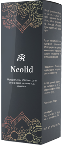 Neolid - средство от мешков под глазами (Неолид), neolid купить, neolid ...