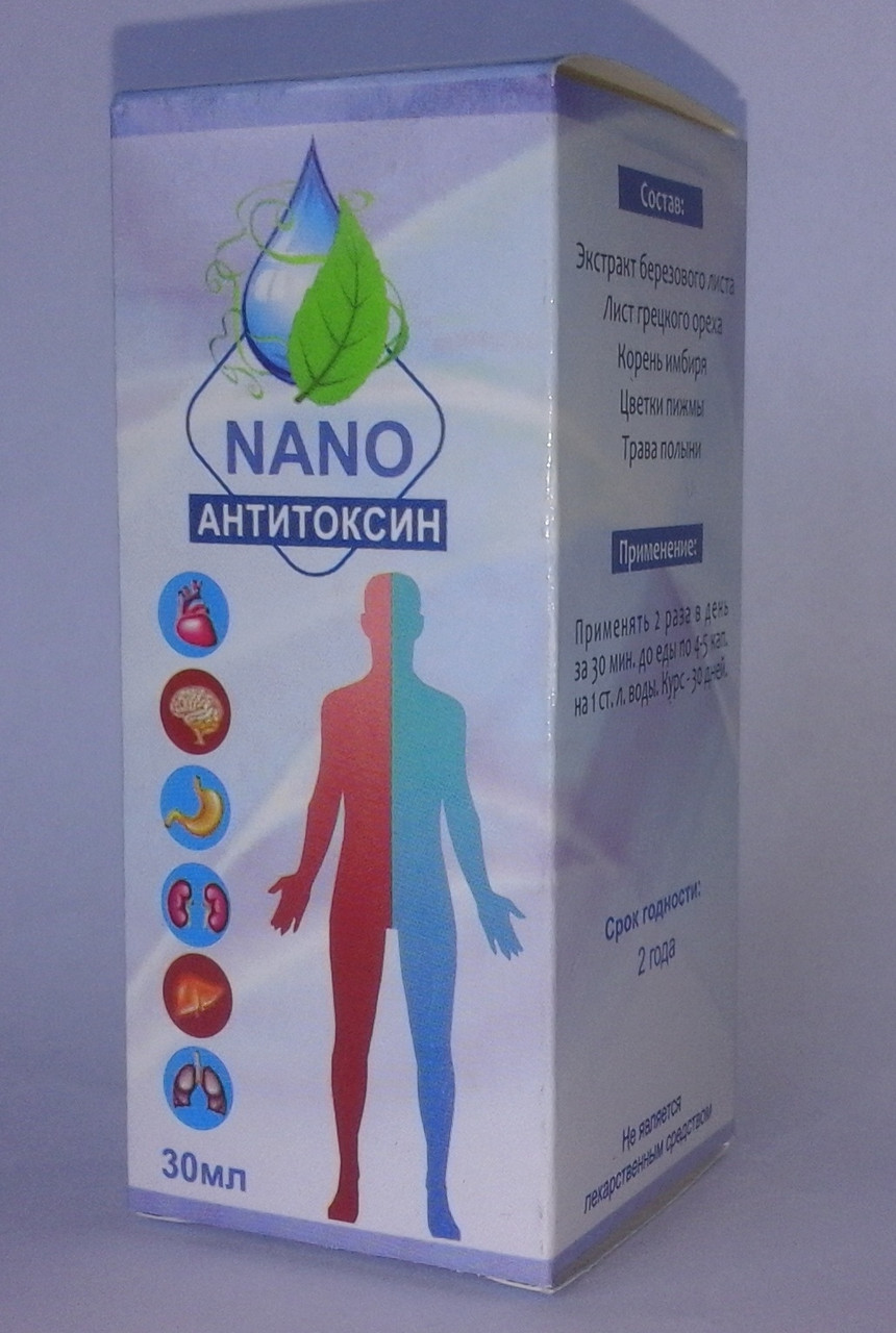Засіб проти паразитів Anti Toxin nano Антитоксин Нано 30 мл. Натуральні добавки та екстракти