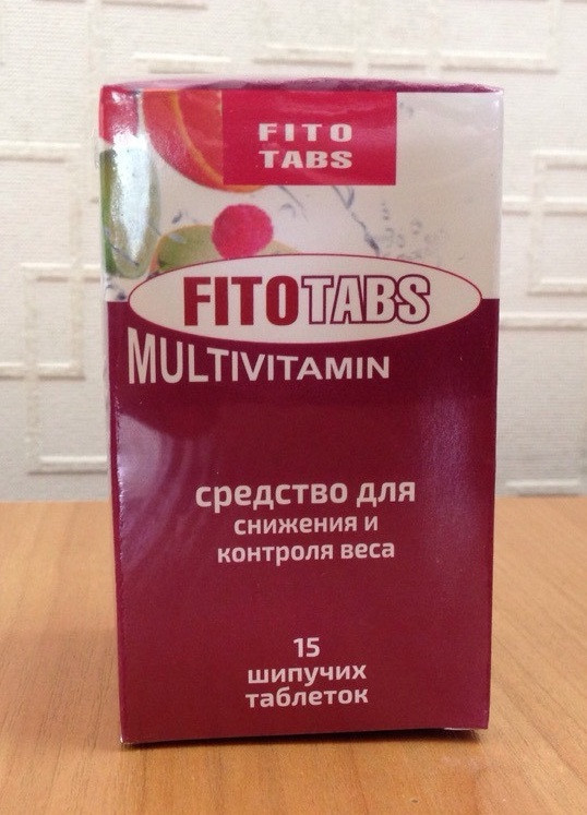 Fito Tabs Multivitamin - шипучие таблетки для снижения и контроля веса (Фито Табс) - фото 2 - id-p1020515651