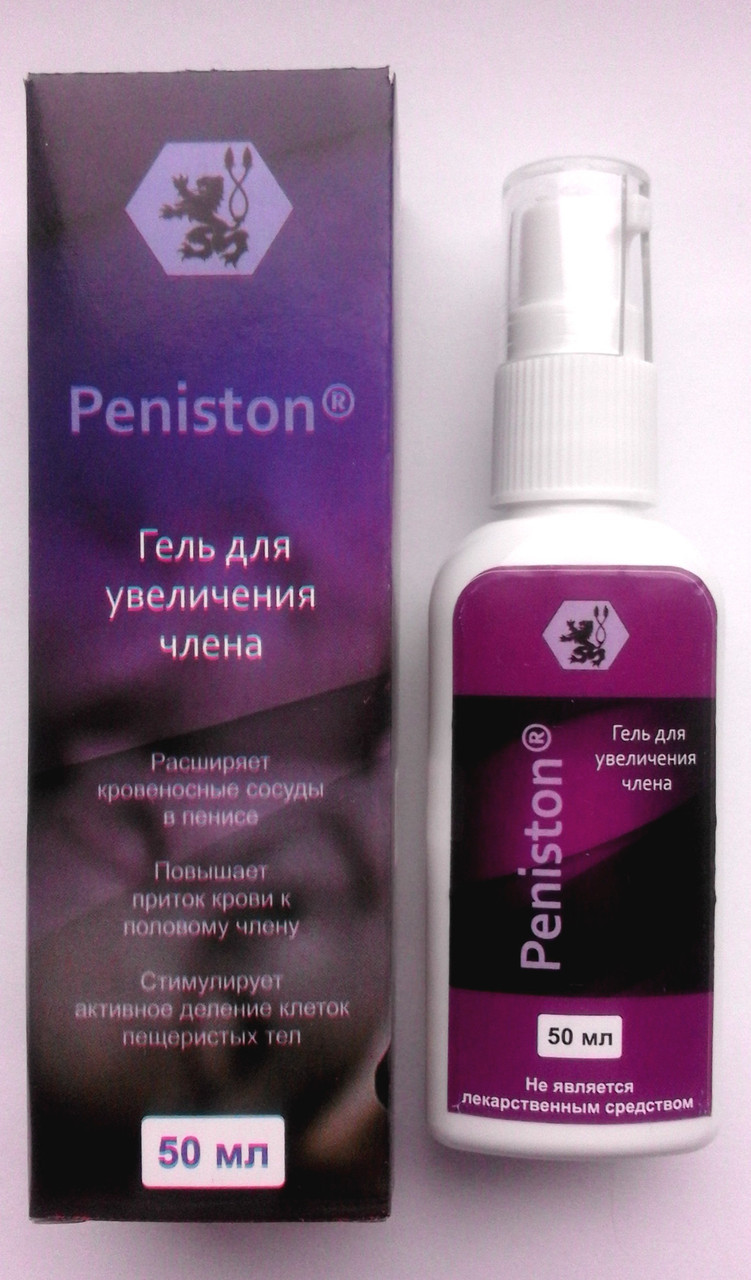 Крем Peniston Пеністон 50мл для збільшення. Натуральні добавки та екстракти