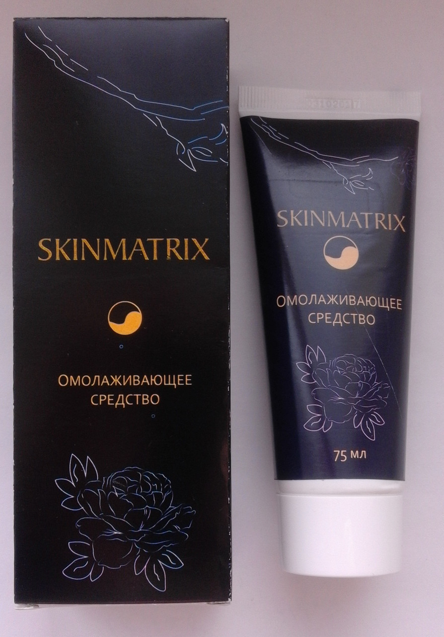 SkinMatrix - Омолоджуючий крем (Скін Матрикс)