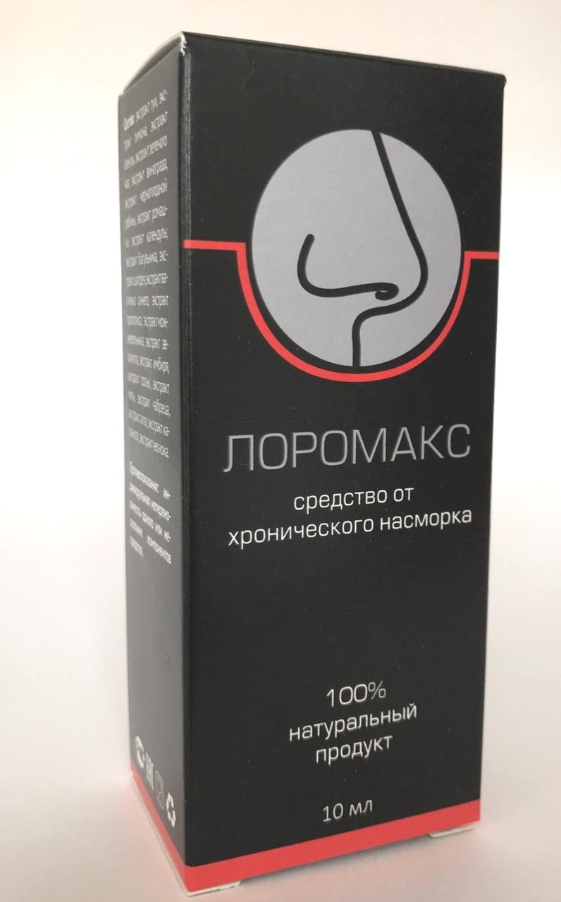 Лоромакс – краплі для догляду