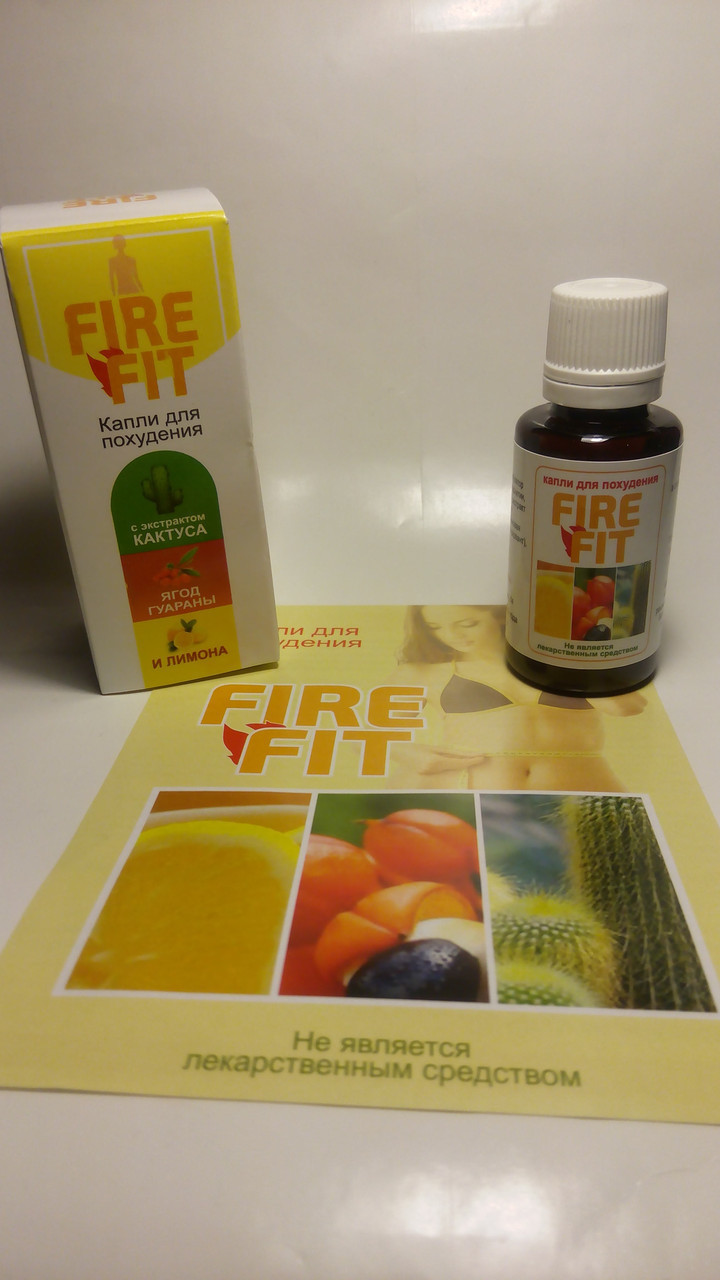 Краплі Fire Fit – активна формула для природної енергії