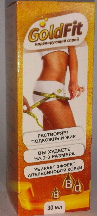 Капли Goldfit ГолдФит для похудения 30 мл. Жиросжигатели - фото 1 - id-p1020515812