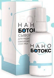 Нано Ботокс (Nano Botox) сывортка від зморшок