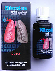Nicoden Silver - Краплі від куріння з іонами срібла Никоден Сілвер