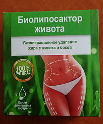 Bioliposaktor живота – комплекс для збереження гармонії фігури