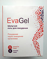 Шипучий гель для похудения Eva Gel (10 саше)