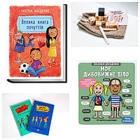 Метафоричні карти та психологічні ігри