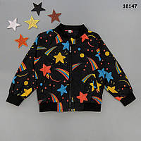 Вітровка "Зірки" унісекс. 100 см