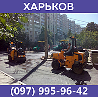 Аренда дорожного катка JCB Vibromax в Харькове