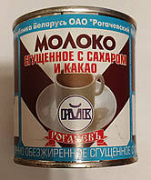 Сгущенное молоко с сахаром и какао Рогачёв Беларусь 380г