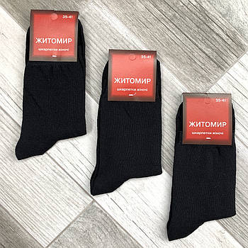 Шкарпетки жіночі демісезонні бавовна Житомир, розмір 35-41, чорні, 005