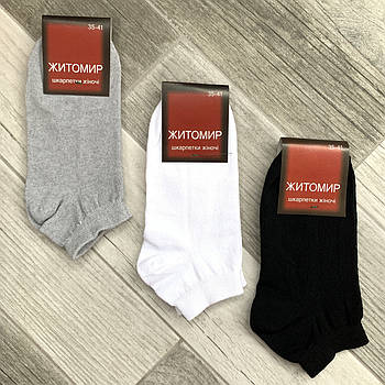 Шкарпетки жіночі демісезонні бавовна короткі Житомир, розмір 35-41, асорті, 013