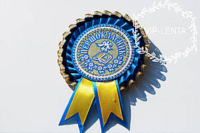 Значок першокласник синій із блакитним і золотом БАРХАТ