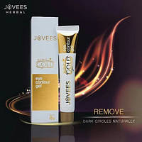 Гель під очі Джовіш Голд 24 карати 20г, Gold Eye Contour Gel Jovees 24 Carat, Аюрведа Здесь!