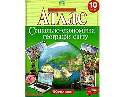 Географія  10 клас