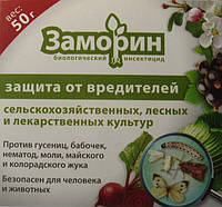Биологический инсектицид контактного действия Заморин защита от сельхоз вредителей упаковка 50г