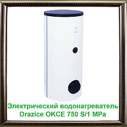 Електричний водонагрівач Drazice OKCE 750 S/1 MPa