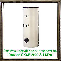 Электрический водонагреватель Drazice OKCE 2000 S/1 MPa