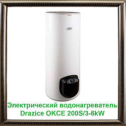 Електричний водонагрівач Drazice OKCE 200S/3-6kW