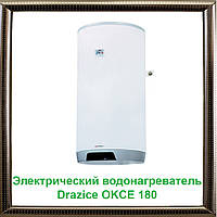 Электрический водонагреватель Drazice OKCE 180