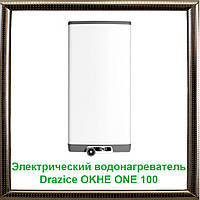 Электрический водонагреватель Drazice OKHE ONE 100