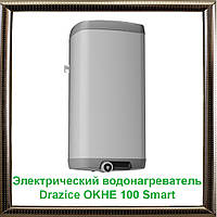 Электрический водонагреватель Drazice OKHE 100 Smart