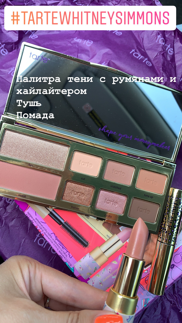 Набор бестселлеров от бренда Tarte Whitney x Tarte Favorites Set - фото 3 - id-p1020730880